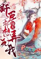 每天都想弄湿你先说