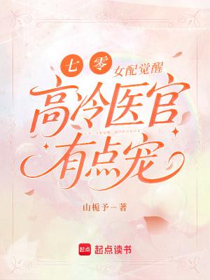 七零重生