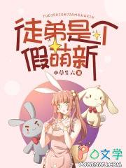 徒弟是大佬的