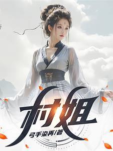 傻子什么