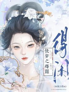 快穿之咸鱼的