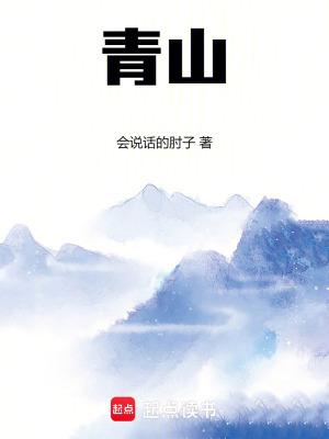 青山缭绕疑无路 忽见千帆隐映来什么意思
