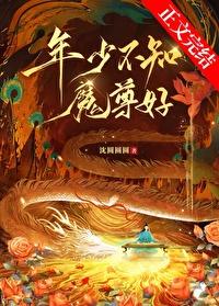 年少不知少年愁