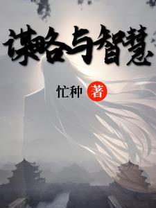 借古鉴今最经典十句话