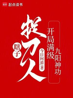 我的工业时代腊肉豆角煲仔饭