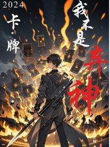 明小姐消失后司总悔疯了 明锦