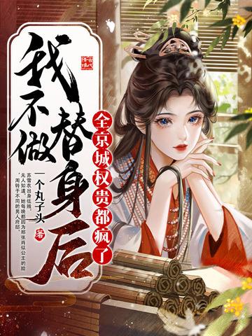 我在高考开启亡灵天灾!