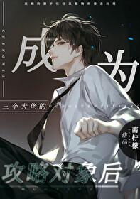 我在高考开启亡灵天灾! 第217章