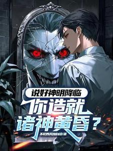 功高震主怎样自保