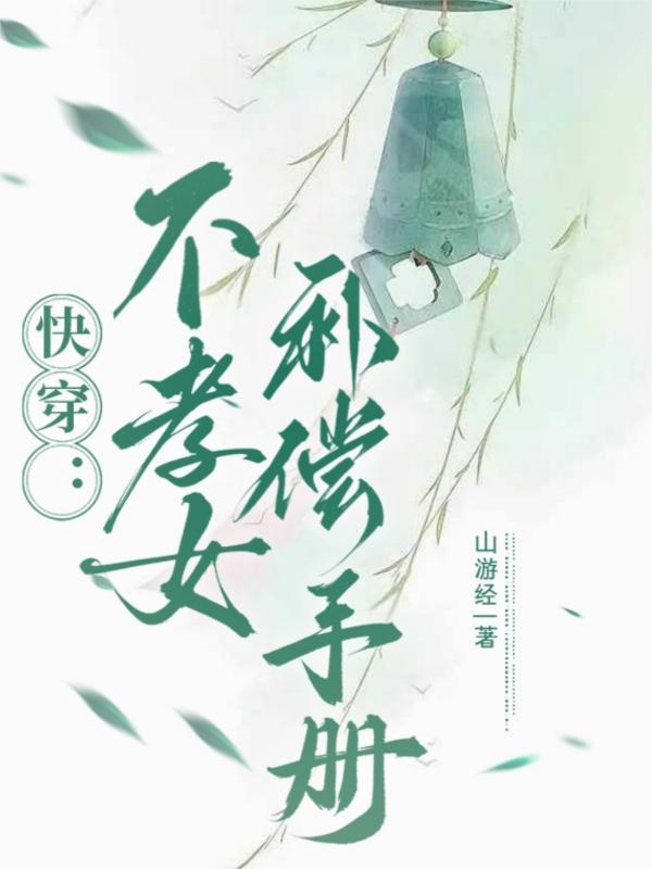 逃荒路上顺便造了个反全文免费阅读