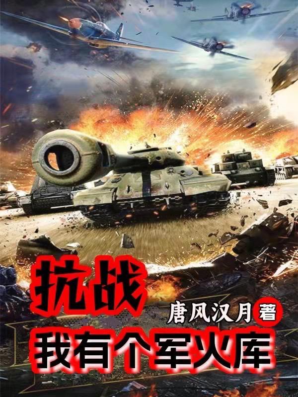 综武天机楼主
