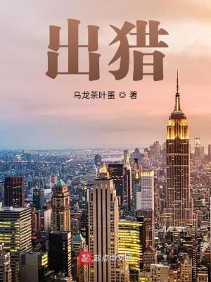 花都大仙医林云笔趣阁