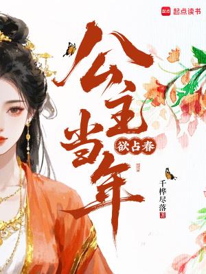 不科学修仙TXT