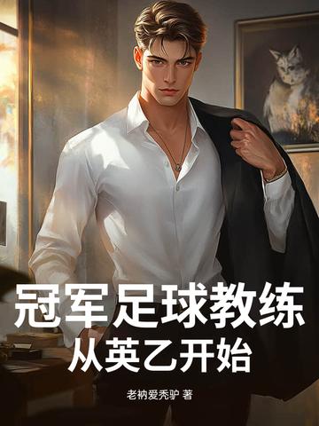 穿越四合院
