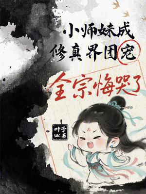 四合院从轧钢