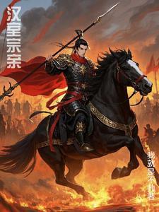 作精公主追夫记