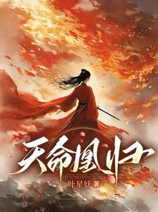 作精女主角宠文