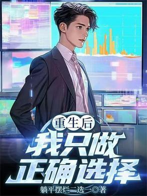 我只是个种地的人