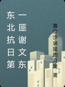 我真不是隐世高人在线阅读