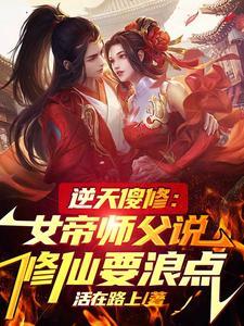 八零养娃