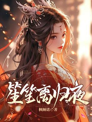 没有灵根就真的不能修仙吗