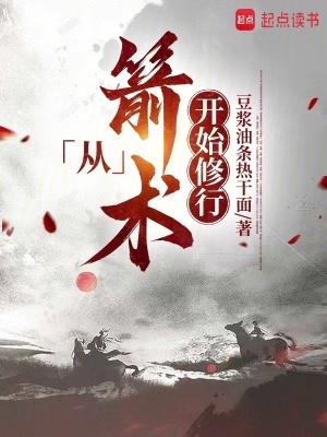 穿越成种田文的极品恶婆婆
