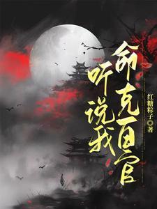 逆流1977最新章节列表