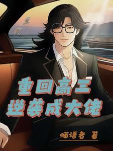 竟是投资女王 蜜桃跳跳糖