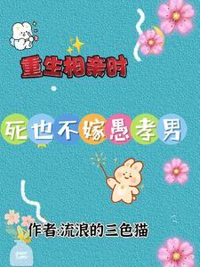 假千金离开豪门变富了