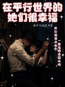 重生大学里的亿万富翁笔趣阁