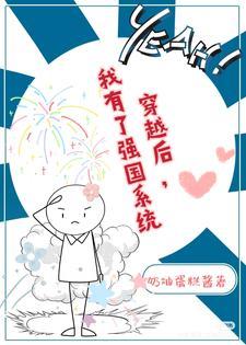 重生大学里的亿万富翁