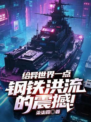 绝世炼丹师逆天大小姐