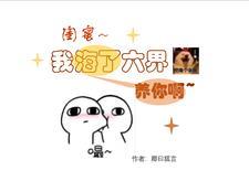 质子by