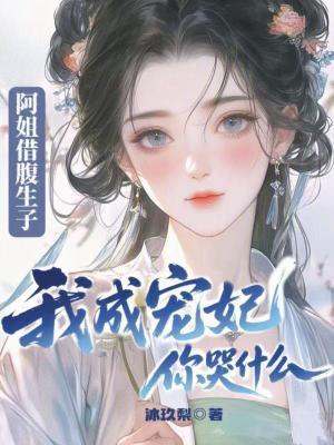 三千界(穿越)