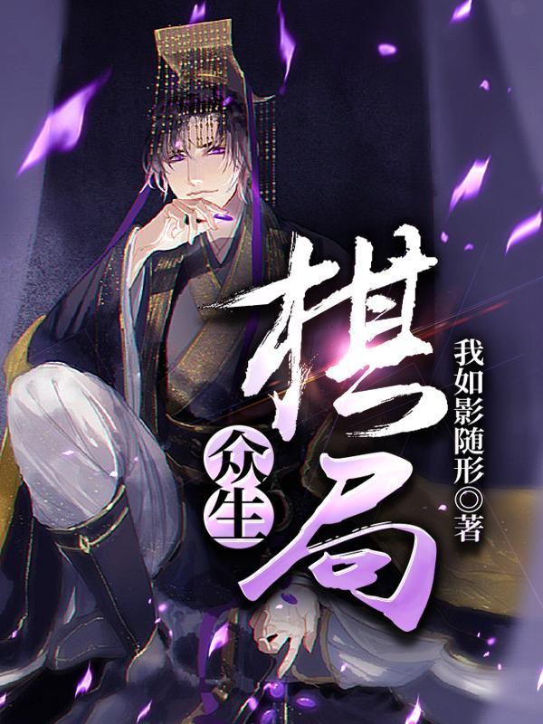你叫我去高考?