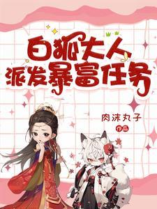 我和校霸是竹马