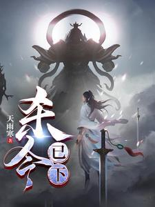 送走了周姐呆妹作者幽影夜神2