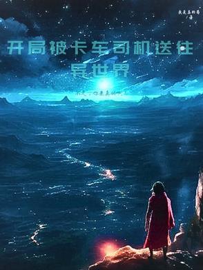 如何让三魂七魄归位