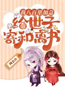 三魂七魄归位咒的害处
