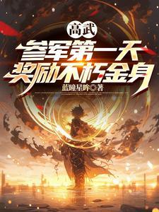 大道飘渺免费