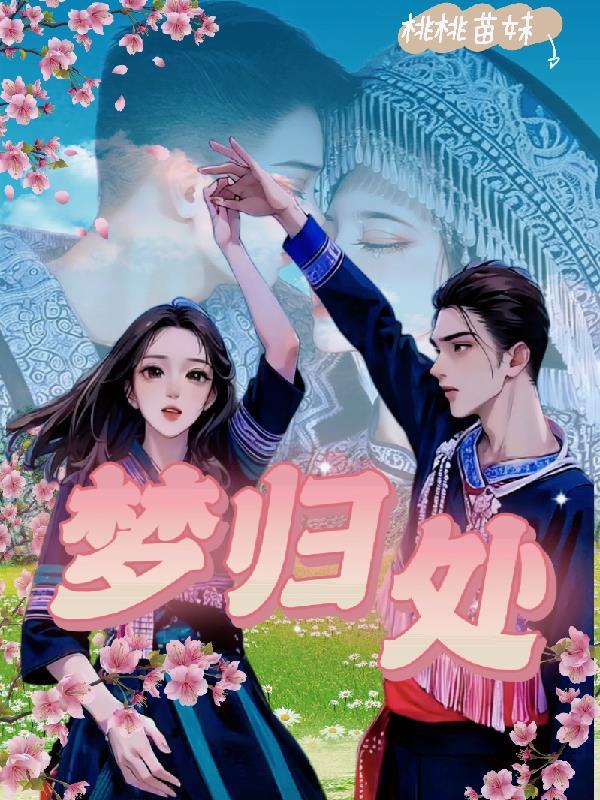 鸿蒙炼天诀口诀