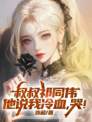 美剧大世界里的骑士 拉姆雷克撒