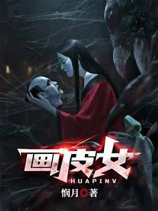 他是华夏守护神百度百科