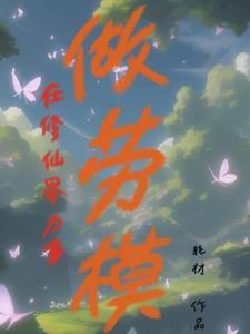 挟明门原文及翻译注释