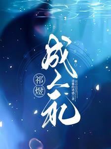 霍格沃茨你正常点