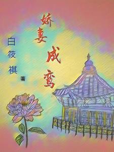 华娱从模拟恋爱开始libahao