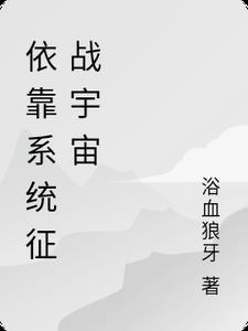 被真病娇疯批强制了
