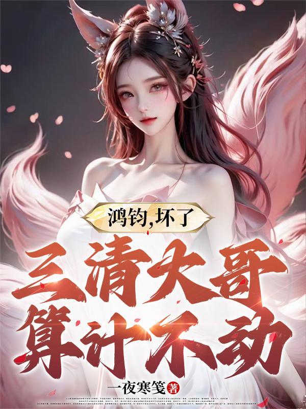 甜爆恋综他们竟是青梅竹马