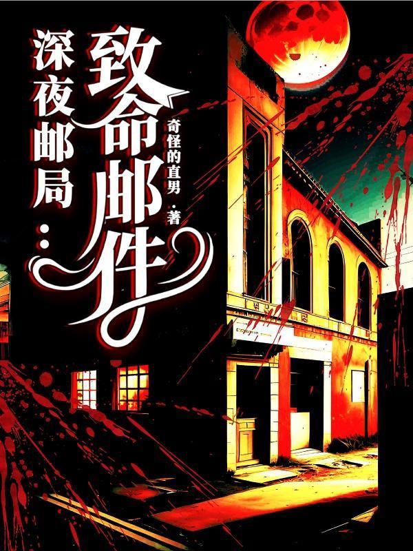 暮色沉沉全文免费阅读