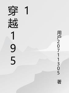 总裁
